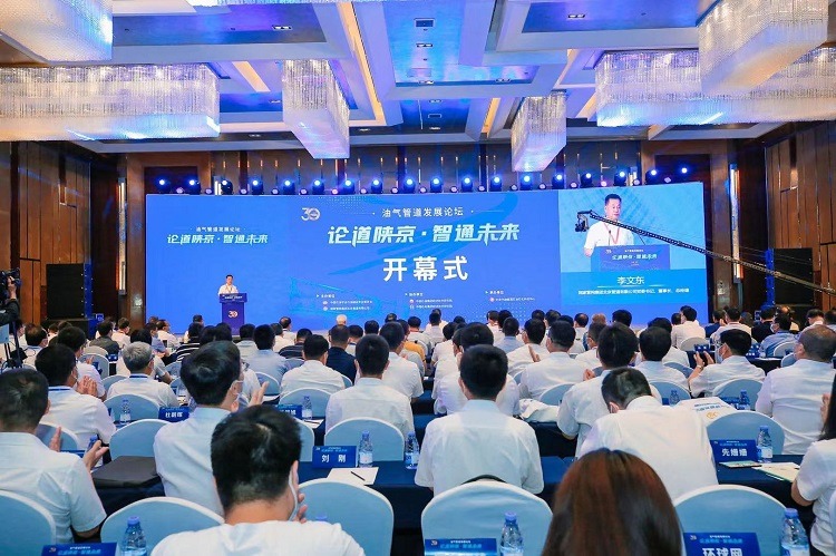 龍鼎源丨受邀參加“論道陜京，智通未來(lái)”油氣管道發(fā)展論壇