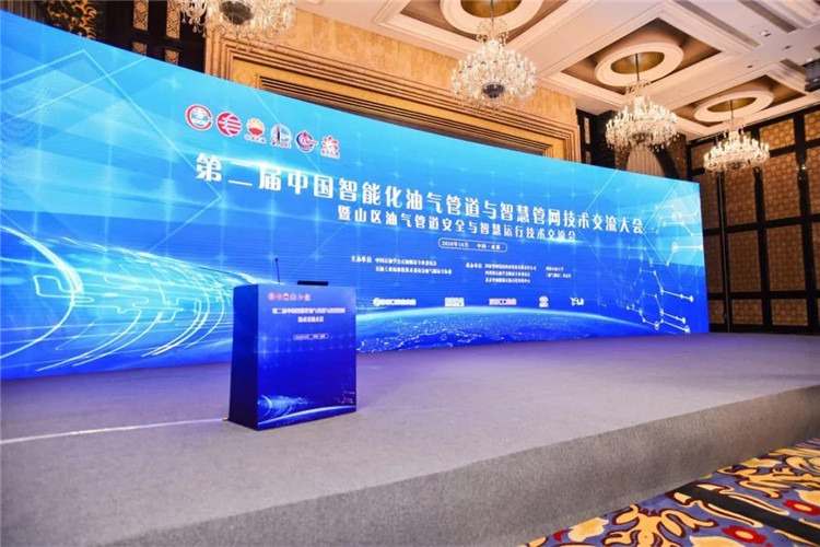 國產(chǎn)PLC可編程控制器控制系統解決方案 龍鼎源丨應邀參加第二屆中國智能化油氣管道與智慧管網(wǎng)技術(shù)交流大會(huì )