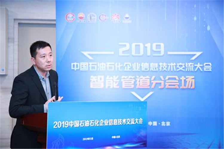國產(chǎn)PLC可編程控制器控制系統解決方案 龍鼎源丨助力”2019中國石油石化企業(yè)信息技術(shù)交流大會(huì )”