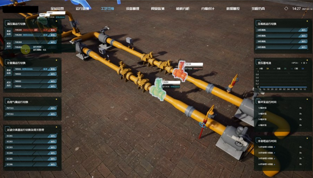 龍鼎源丨成功簽約某輸油管道擴建工程凍土應力應變監測項目